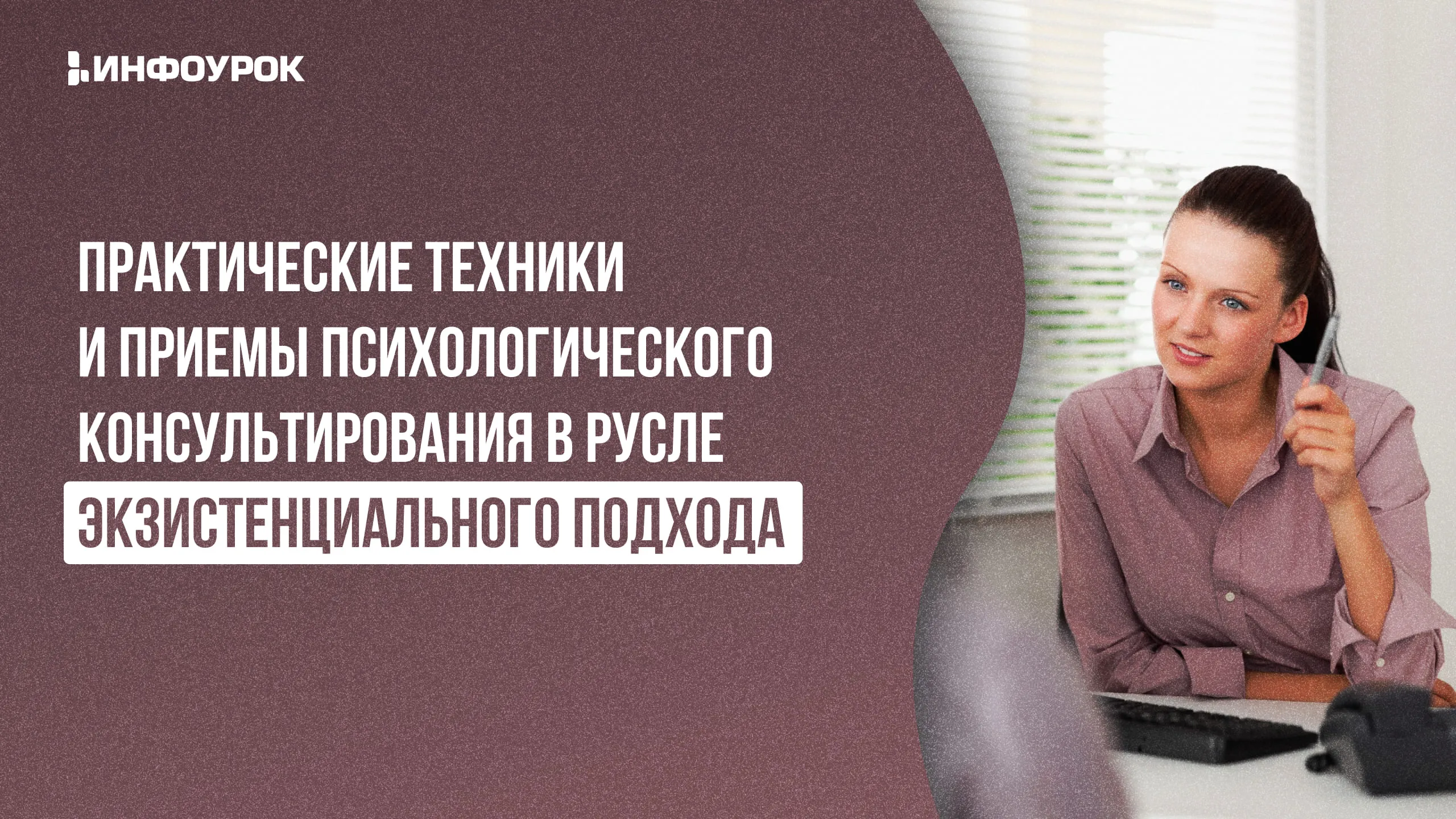 Обложка курса