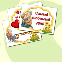 Оформление 