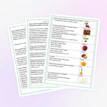 Конспект игровой программы. Здоровый образ жизни. Профилактика здорового образа жизни.
