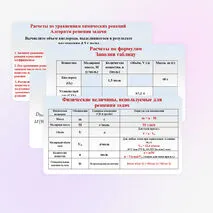 Презентация 