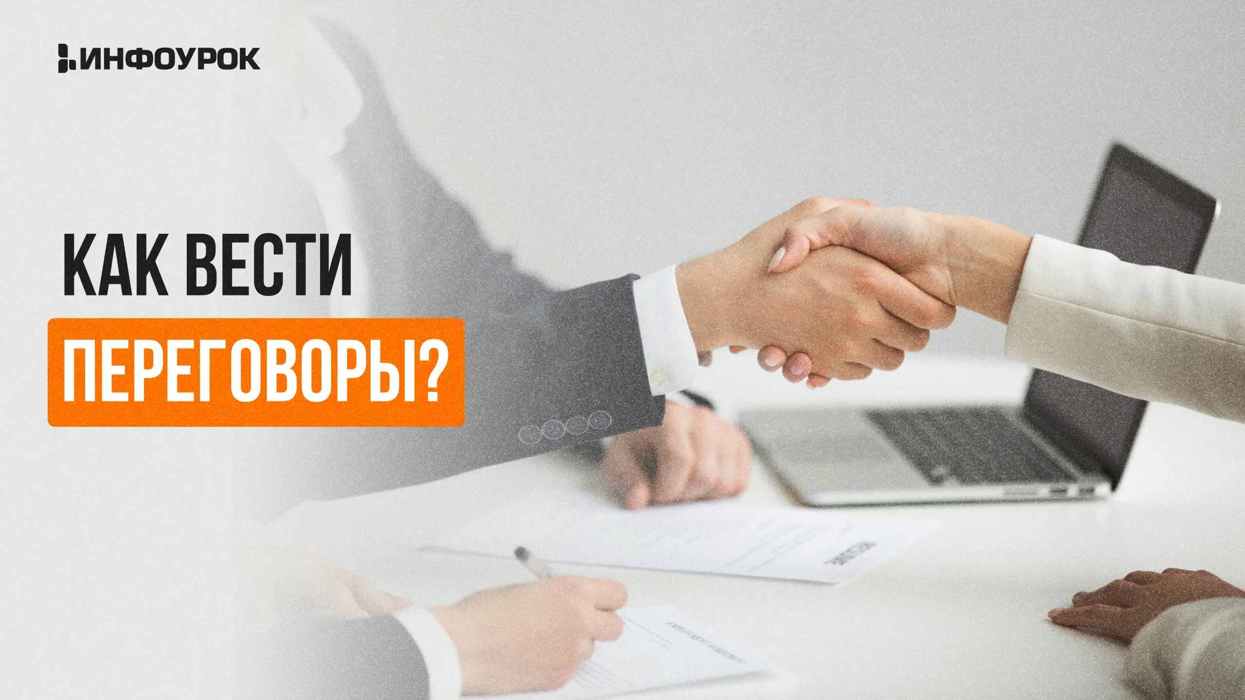 Обложка курса