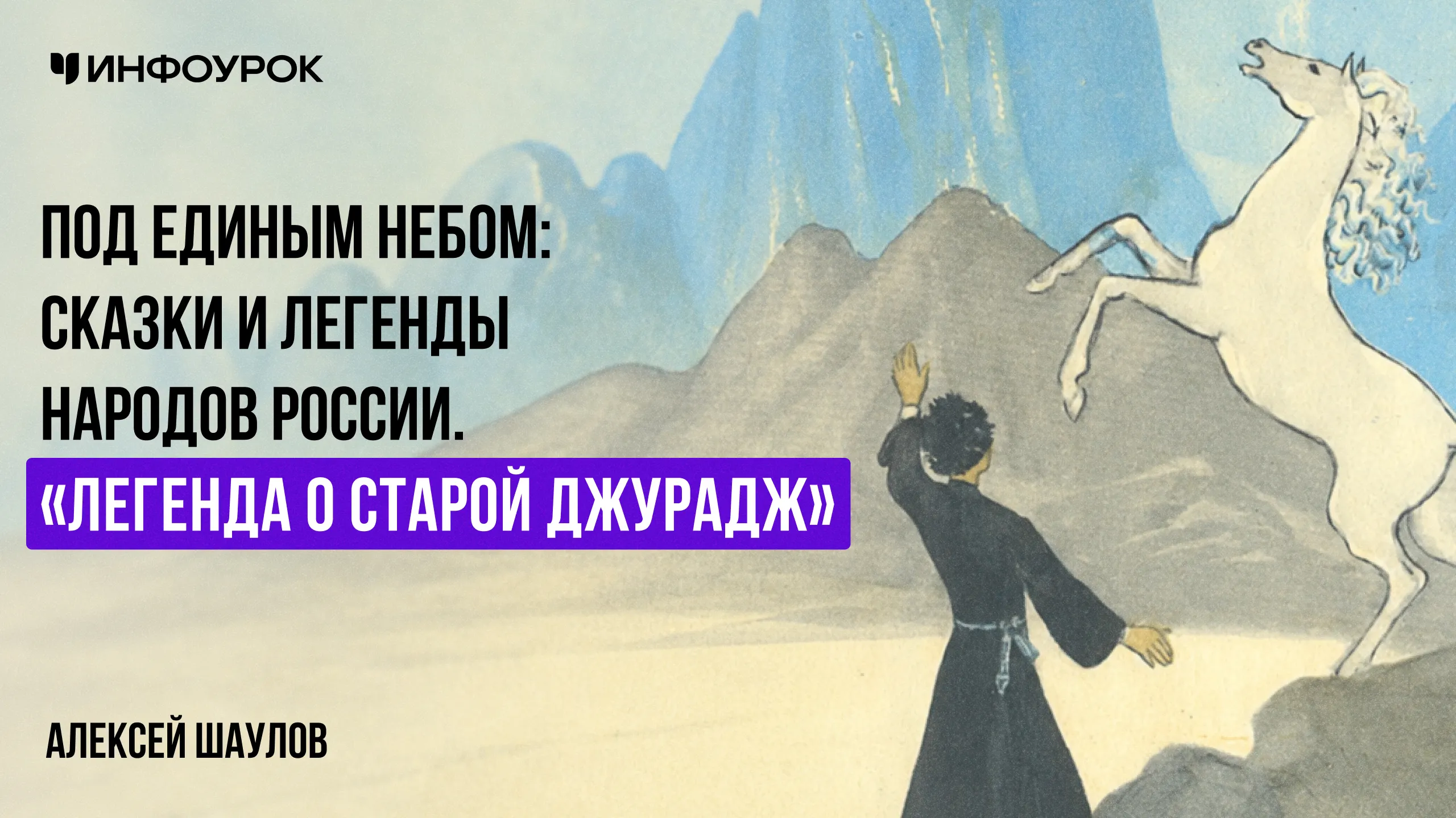 Обложка курса