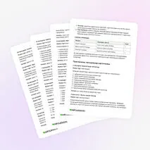 Картотека ««Информатика кабинетіндегі қауіпсіздік техникасы» тақырыбы бойынша 20 практикалық тапсырма»