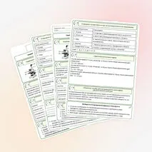 Рабочий лист по биологии «Увеличительные приборы для исследований»
