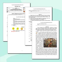Рабочий лист по истории России. 6 класс. § 19. «Батыево нашествие на Русь» // УМК. Авт.Н.М.Арсентьева и др. Под ред. А.В.Торкунова. 