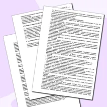 Документы «Военная подготовка. Военные сборы». Инструктажи, Журналы ТБ. Положение. План проведения сборов. КТП учебной программы. Ведомости.