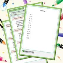 Тест по русскому языку: Повторение. Фонетика. Графика. Орфография. Орфоэпия