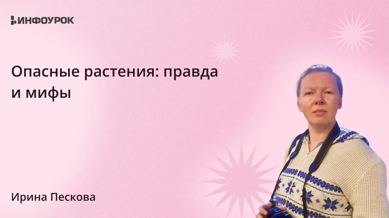 Обложка курса