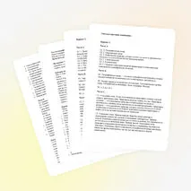 Тест по географии для 10 класса на тему: Географическая среда как геосистема. Географическая и окружающая среда. Методы и источники географической информации.