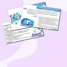 Цифровая образовательная среда и проблемы воспитания