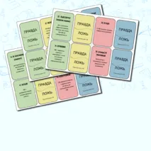 Правописание НЕ с разными частями речи Игра Задание 6 ОГЭ.