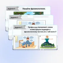 Презентация по русскому языку «Практикум. Фразеологизмы» для 3–4 класса