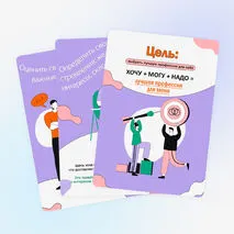 Профориентация. Плакаты для стенда и флеш-карточки.