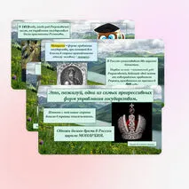 Презентация 