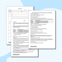 Самостоятельная работа по биологии по теме «Разнообразие организмов и их классификация»