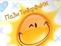 http://fashionforyou.ru/img/jurnal/mugchina_i_jenchina/f700b6e38d9f93cb85bd42e10fa925b2.jpg
