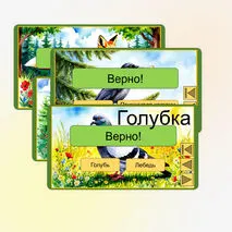 Викторина «Ворона и Лисица» И.А. Крылов