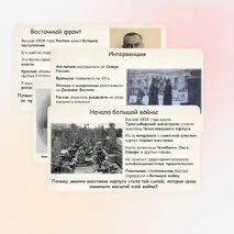 Презентация по истории России «На фронтах Гражданской войны» 10 класс