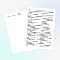 Тест «Мировой океан и климат»