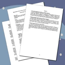 Урок: Семья как ценность для ребенка. Семьеведение (Основы семейной жизни) Согласно ФГОС И ФООП ООО