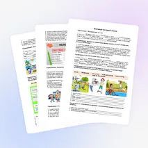 Итоговый тест по английскому языку для 5 класса