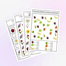 Корректурная проба