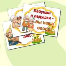 Оформление 