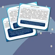 Печатная продукция как результат компьютерной графики. Презентация. Технология (труд) 6 кл. Урок 11.