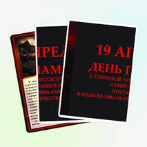 Оформление 