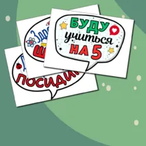 Оформление доски к 1 сентября