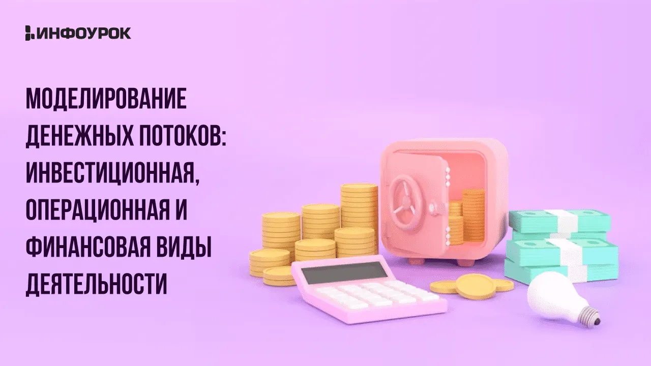 Обложка курса