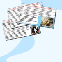 Презентация «Этика, мораль, нравственность».