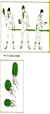 Описание: Описание: 16