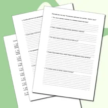 «Конспект урока и рабочий лист по теме «Безопасные действия при урагане, смерче, грозе»