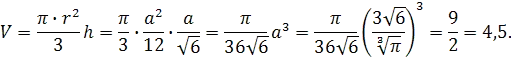 Описание: http://geometry.far.ru/materials/vpiop-konus_primeri/13.gif