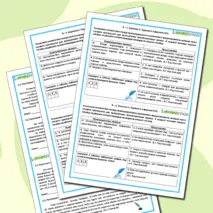 Карточки для подготовки к ОГЭ по русскому языку (2025 г.)