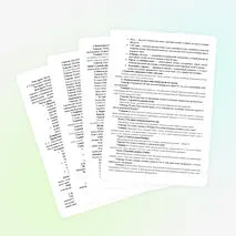 Конспект урока №32 