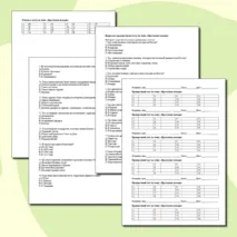 Тест по всеобщей истории на тему «Крестовые походы»