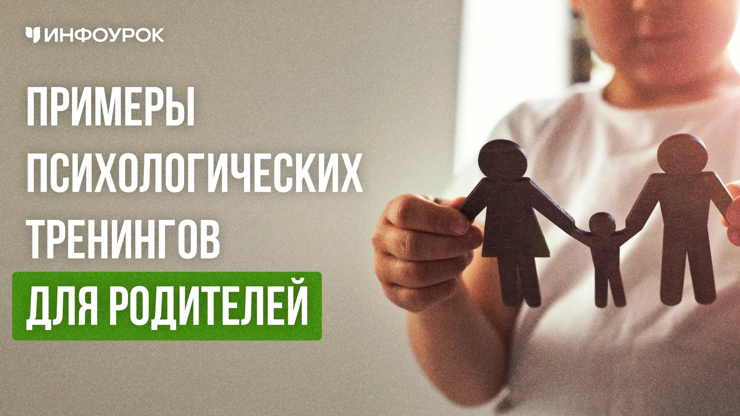 Обложка курса
