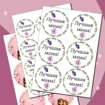 Медали 
