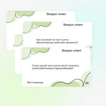 Веселая викторина (квиз) 
