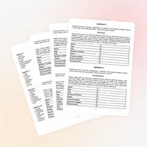 ВПР-2026 по английскому языку. 4 класс. Задание 4 - Анкета