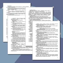 Дополнительная общеобразовательная общеразвивающая программа «Современный вокал»