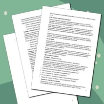 Конспект урока по предмету «ОДНКНР» для 5 класса на тему «Духовный мир человека. Человек — творец культуры»