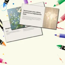 Презентация по информатике на тему 