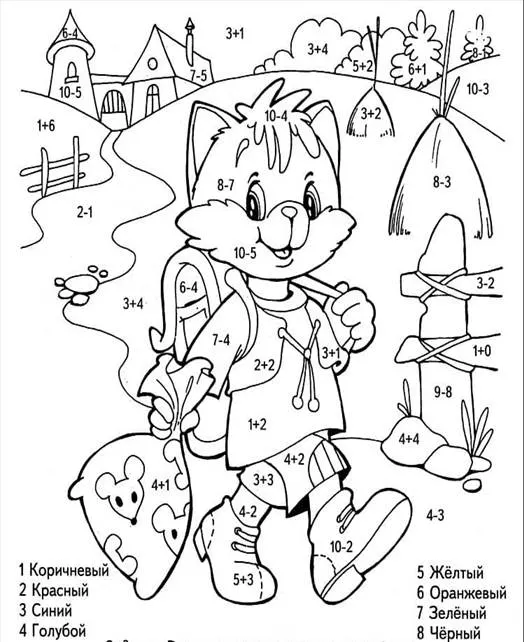 https://raskraskirus.ru/wp-content/uploads/9/3/7/93729b9e30ed64d5cfef06638e6eb38f.jpeg
