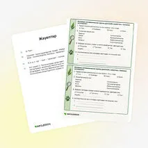 Карточка «Основные систематические группы растений и животных. Значение систематики»