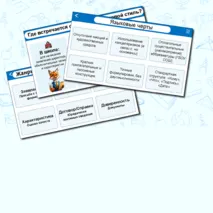 Презентация по русскому языку «Официально-деловой стиль. Жанры официально-делового стиля», 8 класс
