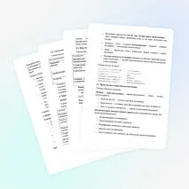 Конспект к уроку информатики на тему 
