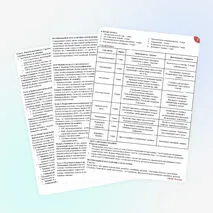 Конспект, кейс и рабочий лист по ОБЗР «Основные образцы вооружения и военной техники Вооружённых Сил Российской Федерации» (8 класс, уроки № 7–8). Комплект материалов.